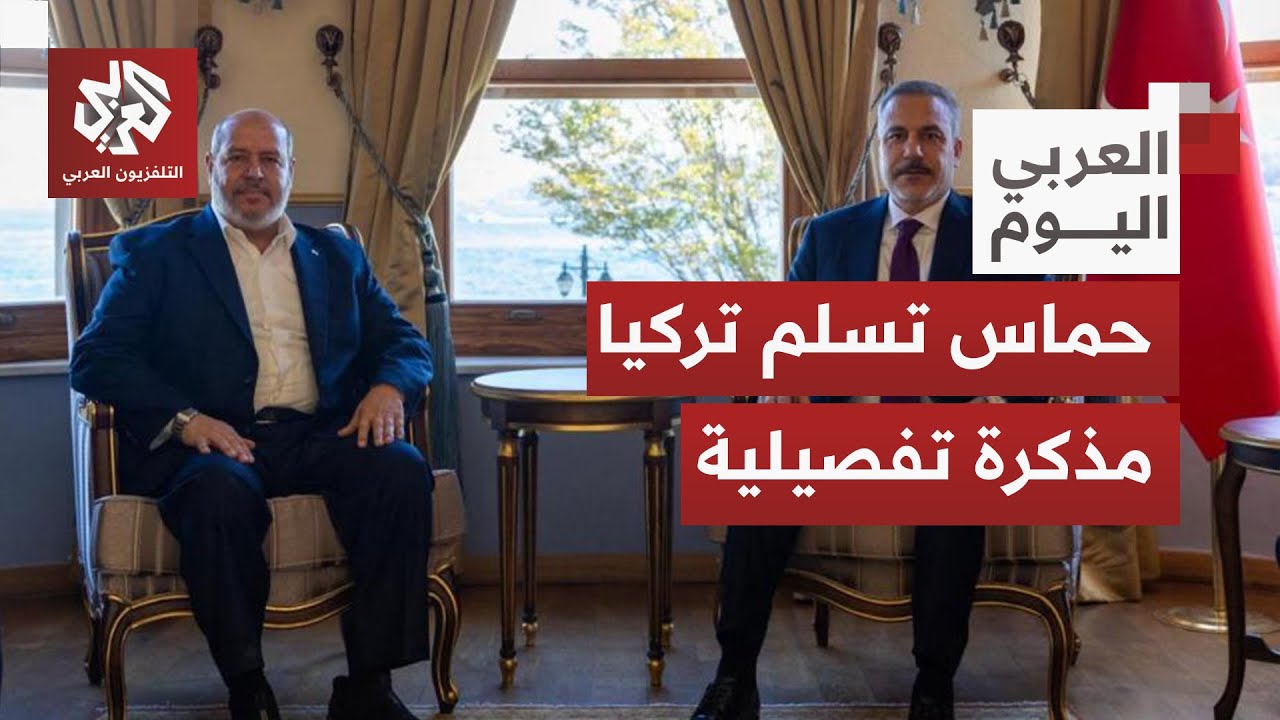 وزير الخارجية التركي يصف اتفاق غزة بالهش وحركة حماس تسلمه مذكرة تفصيلية بالخ