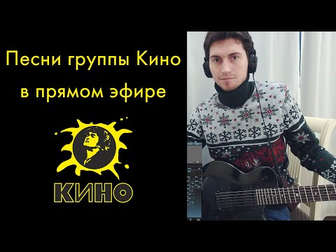 Навеселе играю на гитаре