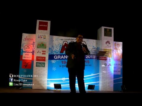 คลิกเพื่อดูคลิปวิดีโอ