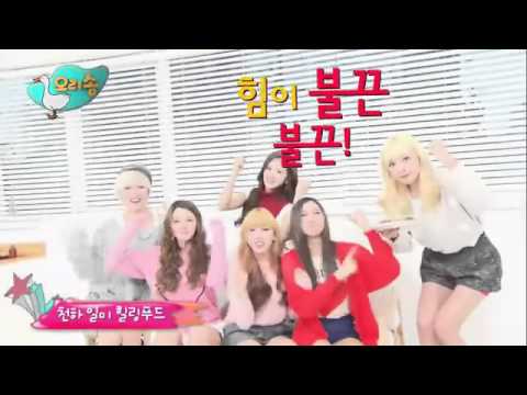 130127 Hello Venus K-Duck Special Song INKIGAYO E706