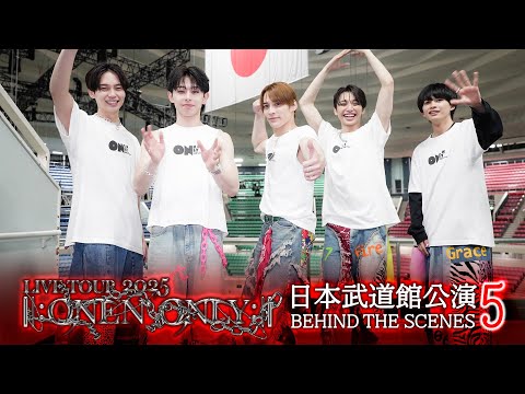 ONE N' ONLY TV #164  ／LIVE TOUR 2025 ||:ONE N' ONLY:|| 日本武道館公演 BEHIND THE SCENES-5