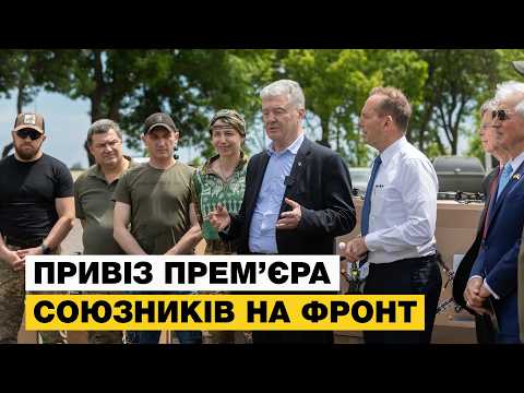 Порошенко передал украинским военным технику и дроны на 20 миллионов гривен