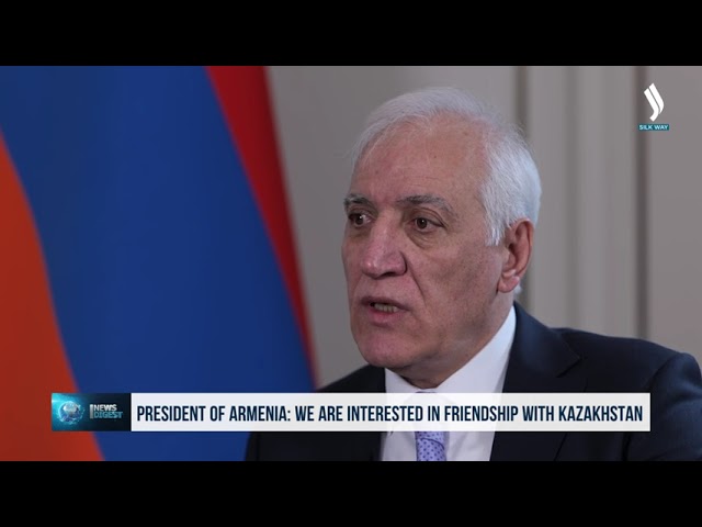 Армения Президенти: Казакстан менен достук мамилеге кызыкдарбыз