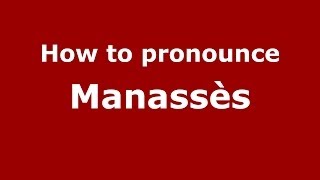 How to pronounce Manassès