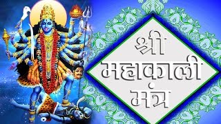 Best Shaniwar Bhajan || Mahakali Mantra