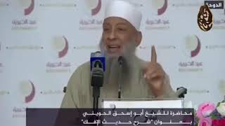صورة علوم الحديث : معنى أن الدليل ينقسم الي قطعي الثبوت وظني الثبوت؟ للشيخ الحويني