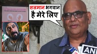 Director Actor Satish Kaushik Shocking Statement On Salman Khan Produced Movie Kaagaz