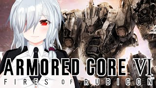 【AC6】2週目！！壁越えジャガーノート撃破から＃6【vtuber】【アーマードコア６】【ゲーム実況6】