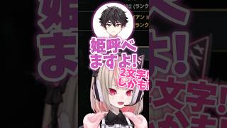 試合中のあだ名を決めるteam2【 #KZHCUPinLoL 】【#魔界ノりりむ #酒寄颯馬 #小柳ロウ #叢雲カゲツ #宇佐美リト #にじさんじ #eugeo 】#にじさんじ切り抜き