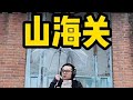 channel