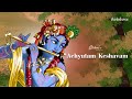 Ghibran's Spiritual Series | Achyutam Keshavam Lyric Video Song | Ghibran