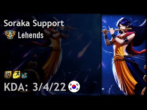Soraka Support vs Lulu - Lehends - KR Challenger Patch 7.12