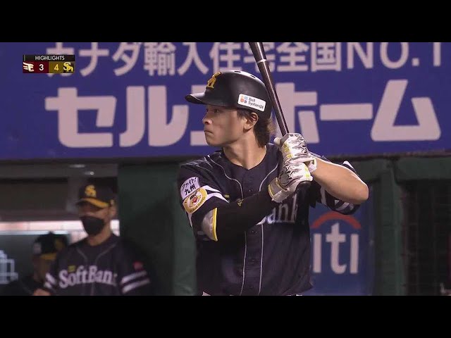 8月24日 イーグルス対ホークス ハイライト