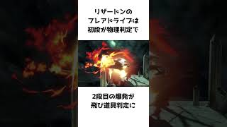 覚えておくと実戦で役に立つかもしれない雑学 #スマブラsp