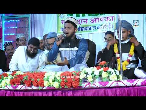 Allah Ha Allah Subha Teba Mai Hoy | Salman Raja Ashrafi