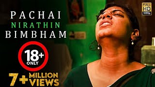Pachai Nirathin Bimbham 18+ Tamil short film  Bala