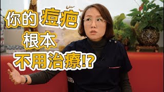 [問題] 皮膚坑疤有救嗎? 該找醫師or尋求醫美