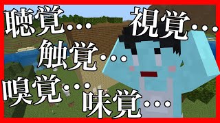 第六感で場所を特定します。【配信切り抜き】