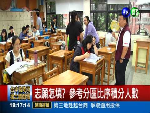 會考比序積分人數 教長明天宣布