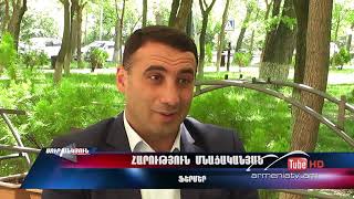 Սուր անկյուն 16.05.2021 - Արմեն Աթալյան «Թմրում ենք բոլորս»