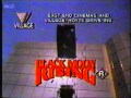 Commercial Village Cinemas 1986