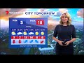 23 August 2018: Full sunshine tomorrow. A cold start with 5, then rising to 18. The same on Saturday