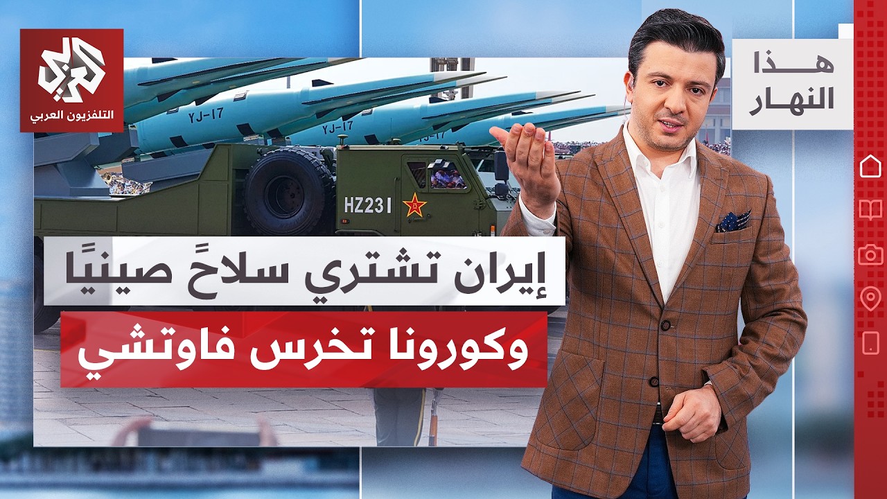 خسائر الضربات الأميركية على جنوب إيران، ورد إيراني سريع على الأردن │ هذا الن