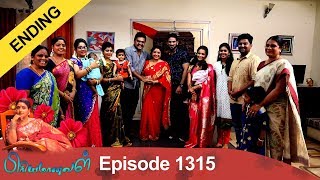 Last Episode - Priyamanaval Episode 1315 11/05/19