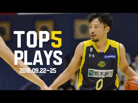 BEST of TOUGH SHOT Weekly TOP5 presented by G-SHOCK|B.LEAGUE B1第1節