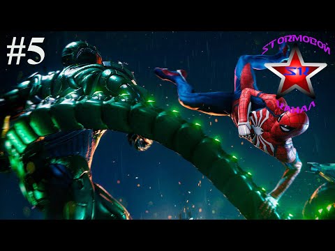 Spider Man Remastered Pc Купить Ключ Steam