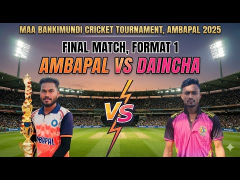 🛑LIVE AMBAPAL VS DAINCHA FINAL MATCH, FORMAT 1