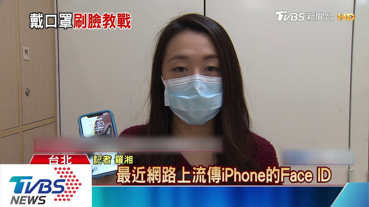 戴口罩也能人臉辨識! 強化眼睛、眉毛部位