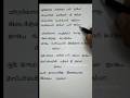 Oru Murai Ennai Paramma Song Lyrics Kanam Sid Sriram Uma Devi Jakes Bejoy Tamillyrics Hd