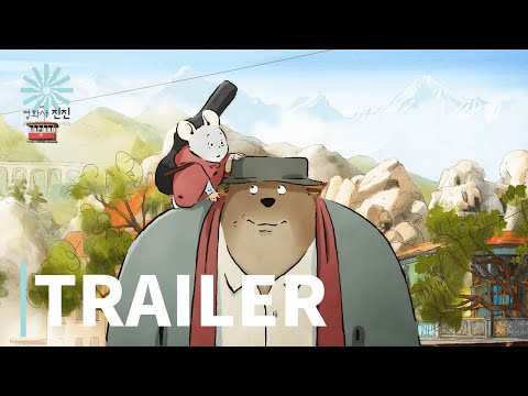 어네스트와 셀레스틴: 멜로디 소동 (Ernest & Celestine: A Trip to Gibberitia) 메인 예고편