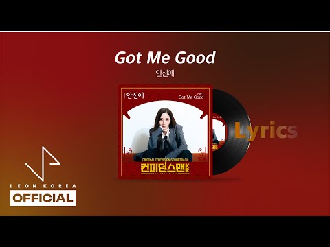 Video thumbnail for Got Me Good
