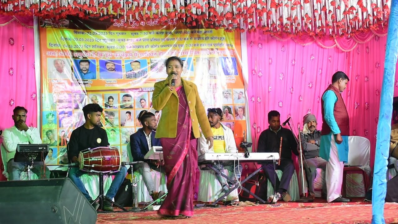 Singer Chinta Devi 🥀चिकोर प्रोग्राम ( खुंटी) होली Tapa Tap Song 2023 Theth Nagpuri Geet