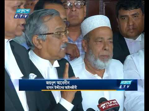 হাইকোর্টের আদেশের বিরুদ্ধে বিএনপি প্রার্থীর আপিল