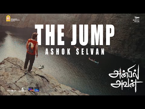 Anbil Avan — watch video