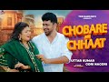 Chobare Aali Chhaat Full Video Uttar Kumar Gori Nagori Gagan Haryanvi Manisha Sharma