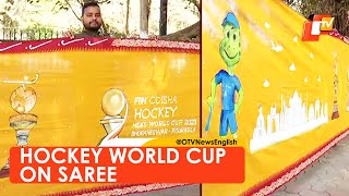 Download lagu Girl Paints Hockey World Cup Art On Saree In Odisha | OTV News English mp3