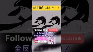 ラグトレイン/稲葉曇 (ながみんcover) #歌ってみた #歌ってみた動画 #ボカロ #cover #coversong #vocaloid #新人歌い手 #稲葉曇