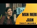 Maan Meri Jaan || Female Version || Lyrics - Swati Mishra ||King
