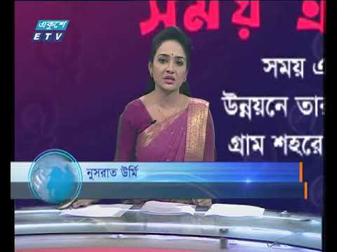 দুপুর ০২ টার সংবাদ ০৮ ০৩ ২০১৮