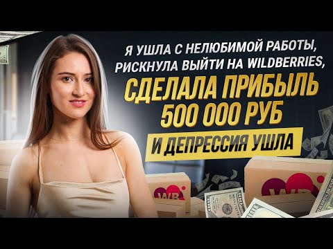 500 000 руб в своем бизнесе за 2 месяца