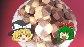【バレンタイン企画】the手抜き動画でレシピ紹介！？※大事なところ写ってません