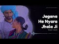 Jagana He Nyara Jhala Ji | Hirkani | Slowed + Reverb | video by Relax Rhythms