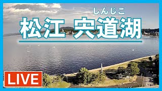宍道湖