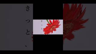 【#言って。】【#shorts】【#ヨルシカ】【#永久機関】#言って。 #ヨルシカ  #前世　プロフよりYouTube fullへ飛べます！ #キタニタツヤ