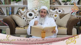 صورة البخاري (602)" أول ما بدى به رسول الله من الوحي الرؤيا الصالحة " ح(6982) للشيخ مصطفى العدوي 1 7 2020