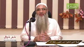 صورة ما أفعل في شكي أنه يوجد سحر في قميصي؟